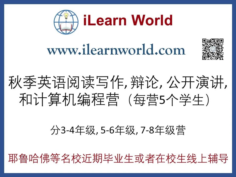 如果耶鲁屈服于司法部指控，亚裔学生会受益多少？