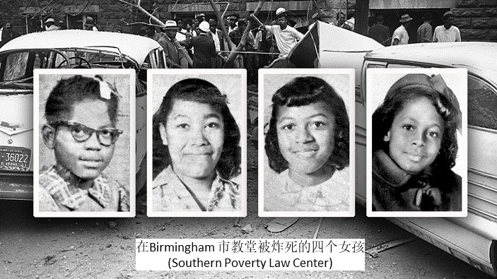 四百年的创伤：一文读懂美国黑人受压迫和反抗历史