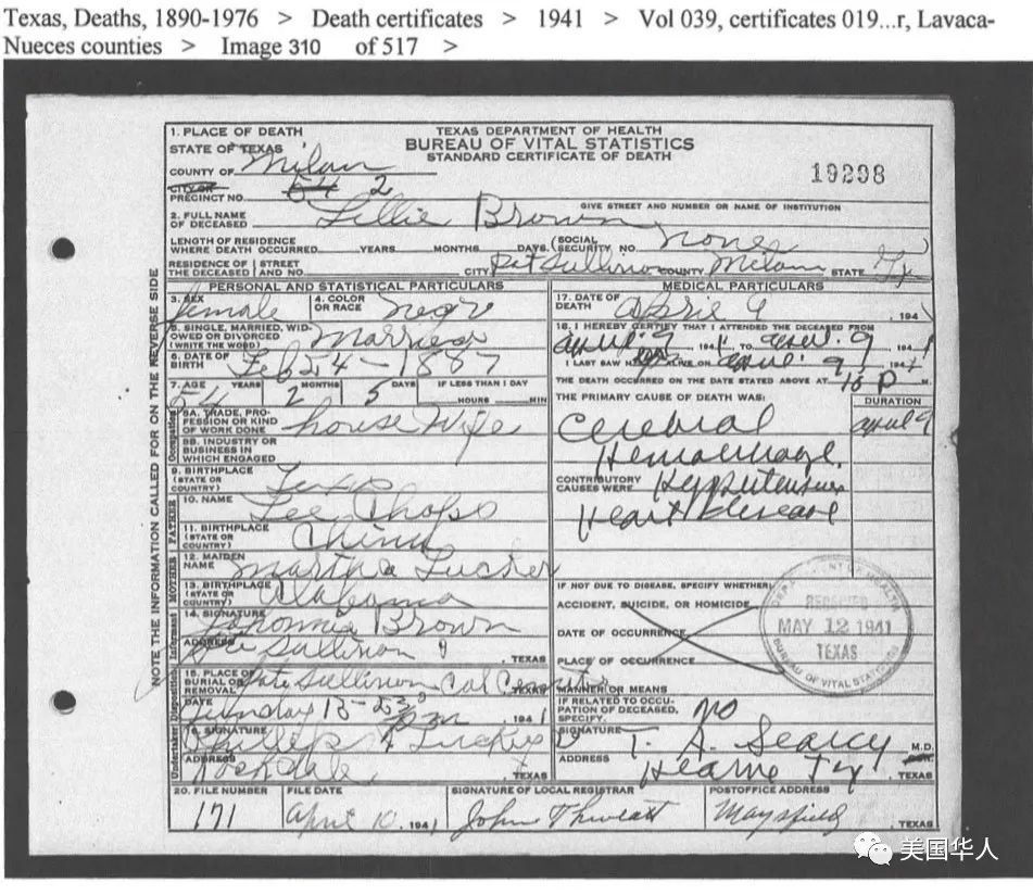 铁路华工爱上自由了的女奴：德克萨斯最早的华人家族故事