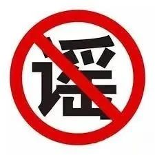 Featured image for 评罗文《美国CDC更正新冠死亡人数》一文的数据真实性