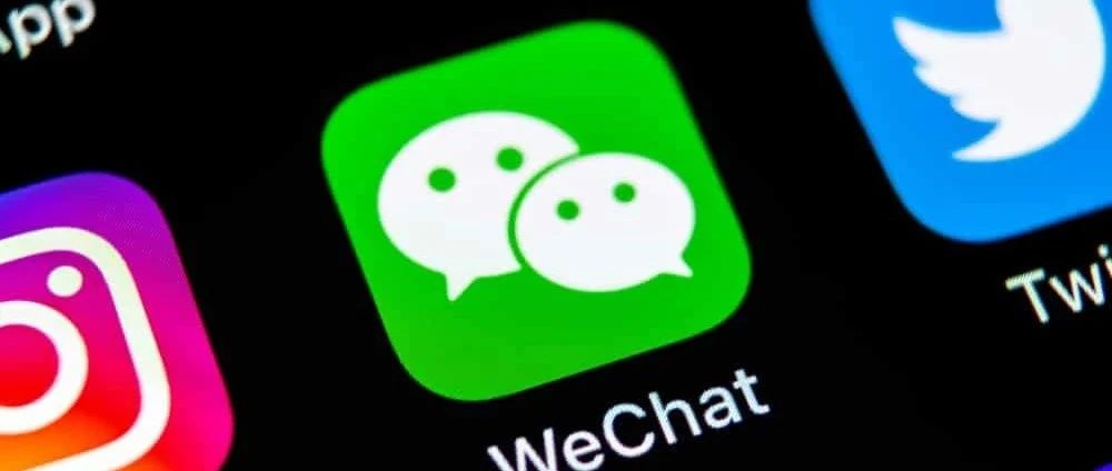 Featured image for 今天是微信在美国被“禁”前最后一天，你准备好了吗？
