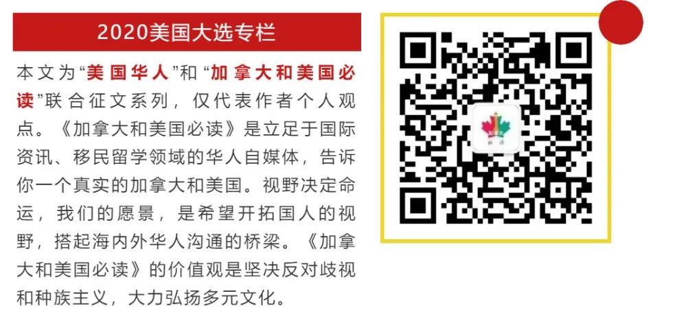 真没想到，美国的民主就悬在一张选票上