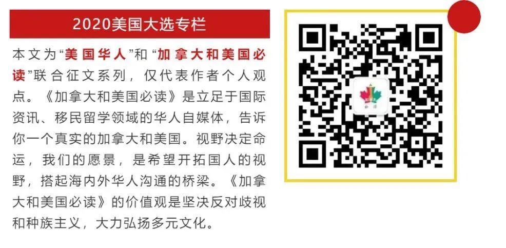 美国华裔笑星黄西:面对种族歧视,我们必须大声抗议! 美国华裔笑星黄西:面对种族歧视,我们必须大声抗议!
