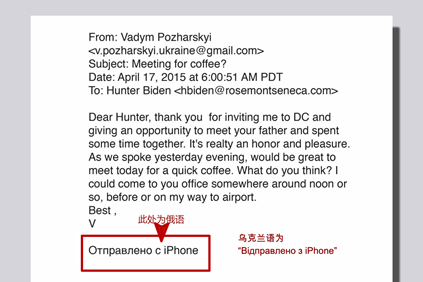 事实核查 | 拜登儿子的“电脑门”究竟有没有门？