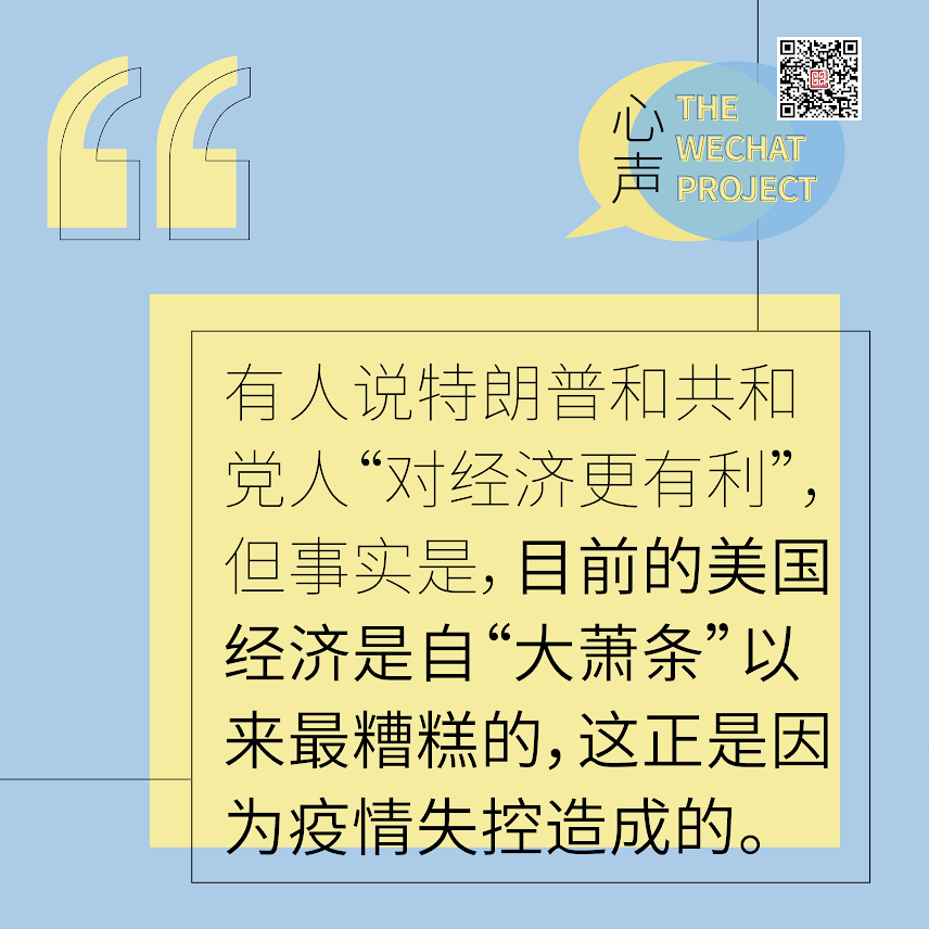 为什么2020大选或许是我们这辈子最重要的一次选举？
