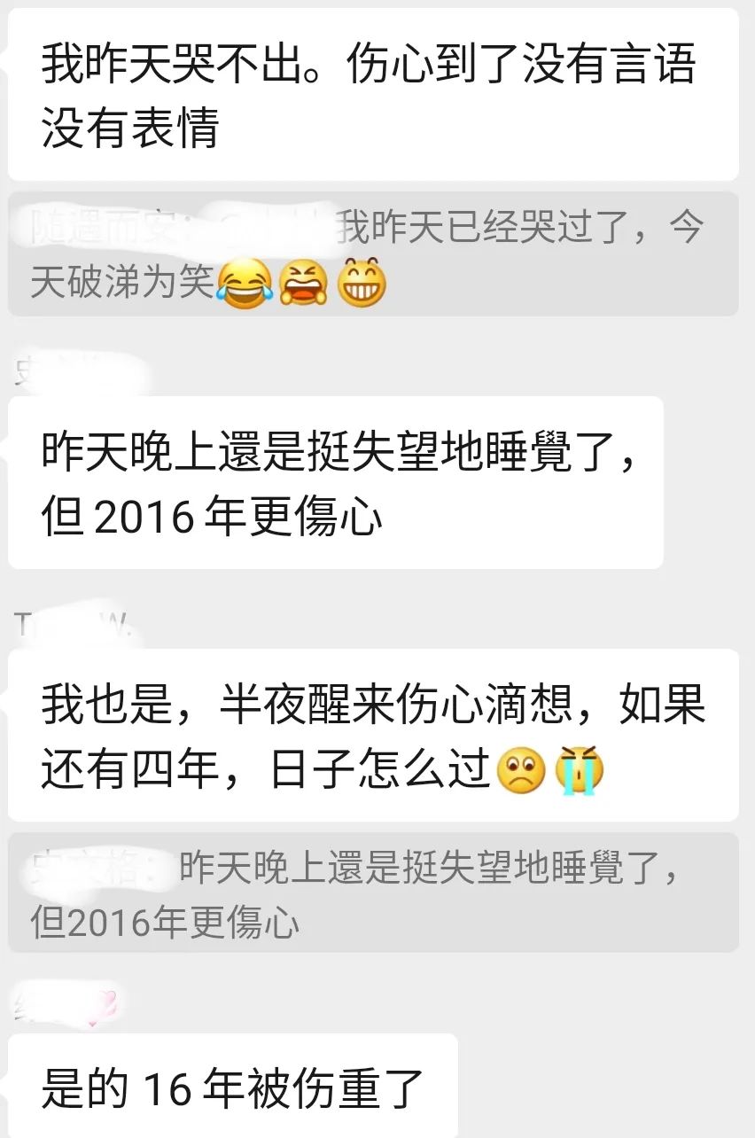 一觉醒来，大选美剧，即将收官？