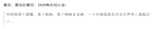 一觉醒来，大选美剧，即将收官？