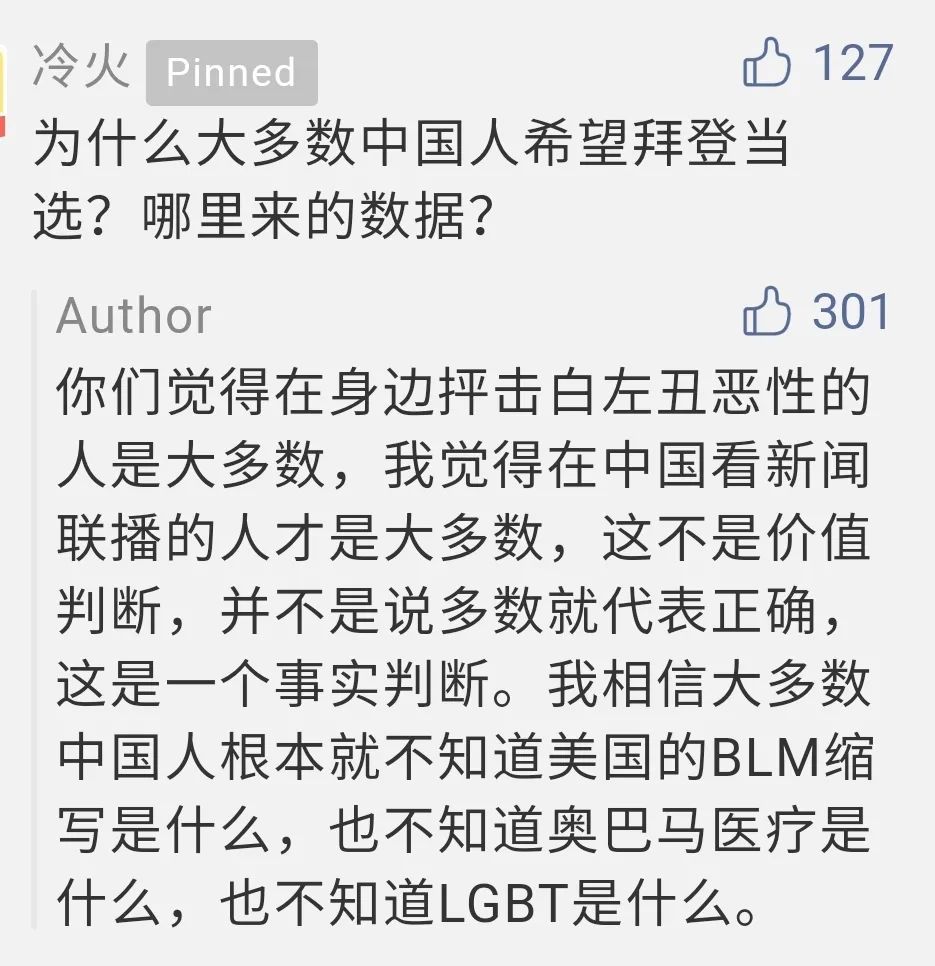 一觉醒来，大选美剧，即将收官？