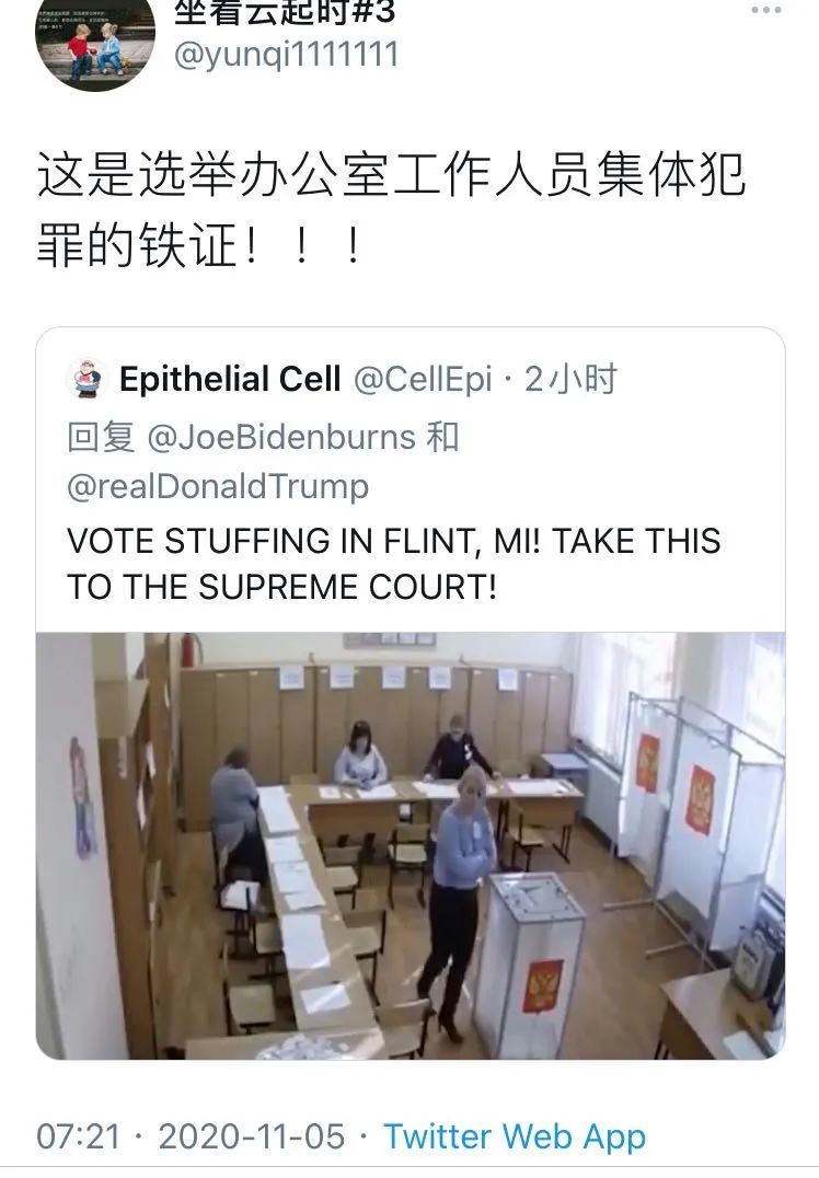 造谣一张嘴,辟谣跑断腿!民主党作弊的谣言你信了几个?| 胡说 造谣一张嘴,辟谣跑断腿!民主党作弊的谣言你信了几个?| 胡说