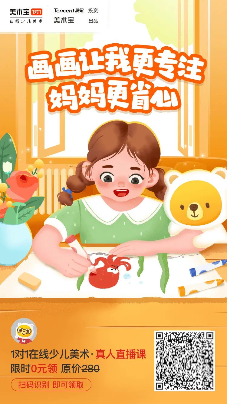 大选后，疫情下，这位妈妈终于找到鸡娃法宝