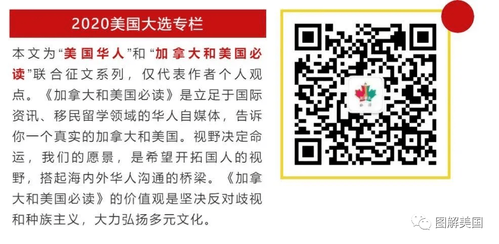 为什么说拜登能赢铁锈州但难赢佛罗里达？| 专访李忠刚