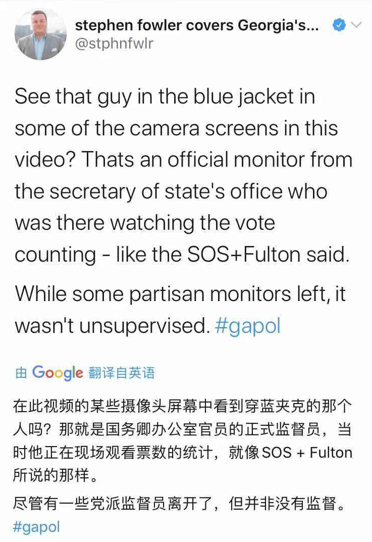 挺川人士说不相信主流媒体，看看你跟真相隔了几个地球村？