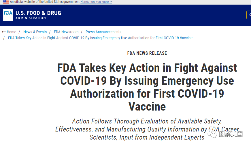 图姐 | 川普翻盘无望，最高法驳回德州诉讼；FDA授权辉瑞新冠疫苗