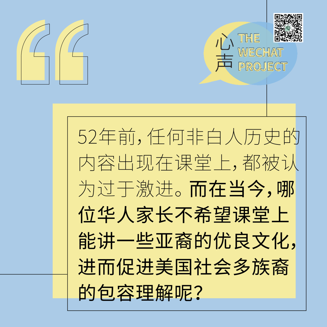 加州高中族裔研究课程是给学生洗脑吗？一文揭开5个真相