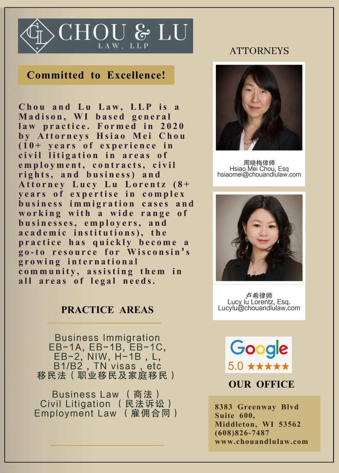 【攻略】H-1B 工作签证的几个核心要素分析