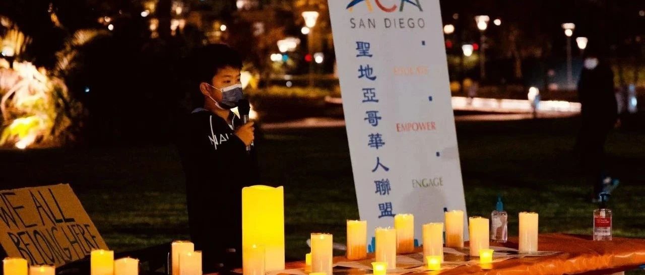 Featured image for 美国华裔孩子的呐喊：我受够了，我不想当“模范少数族裔”