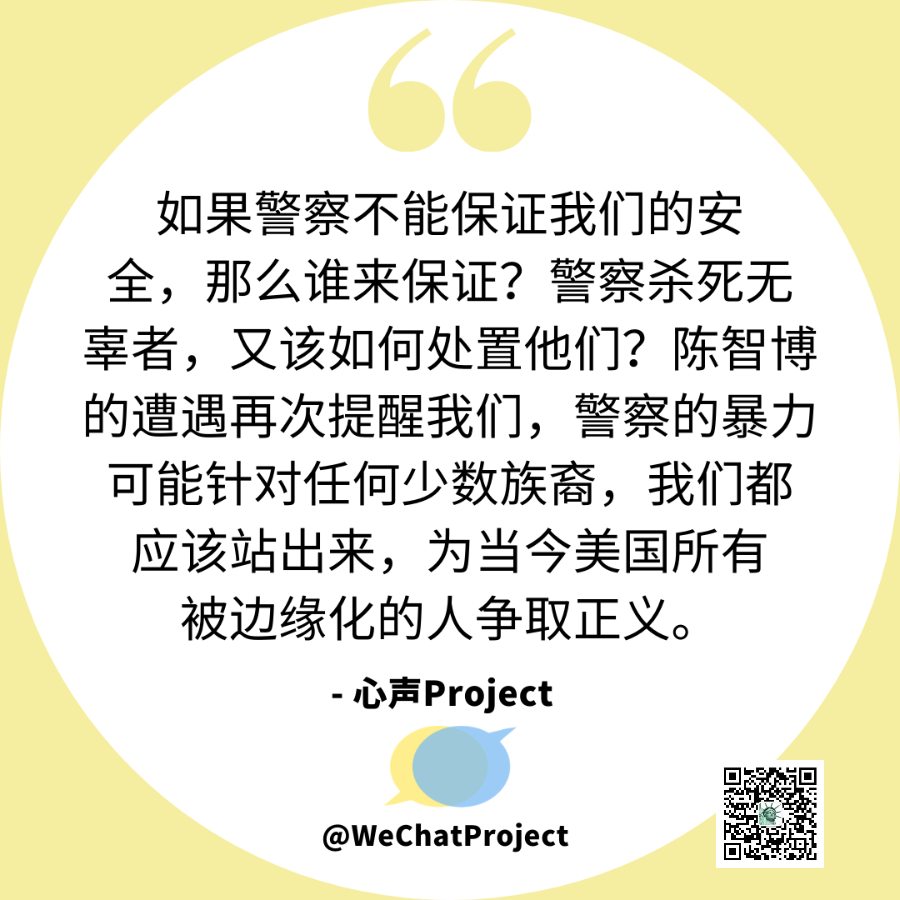 改革、撤资还是废除警察?我对美国这场争论的看法 改革、撤资还是废除警察?我对美国这场争论的看法