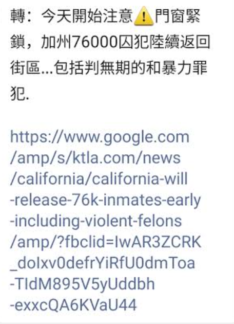 加州太危险了？美国最危险的十大城市有几个在加州？