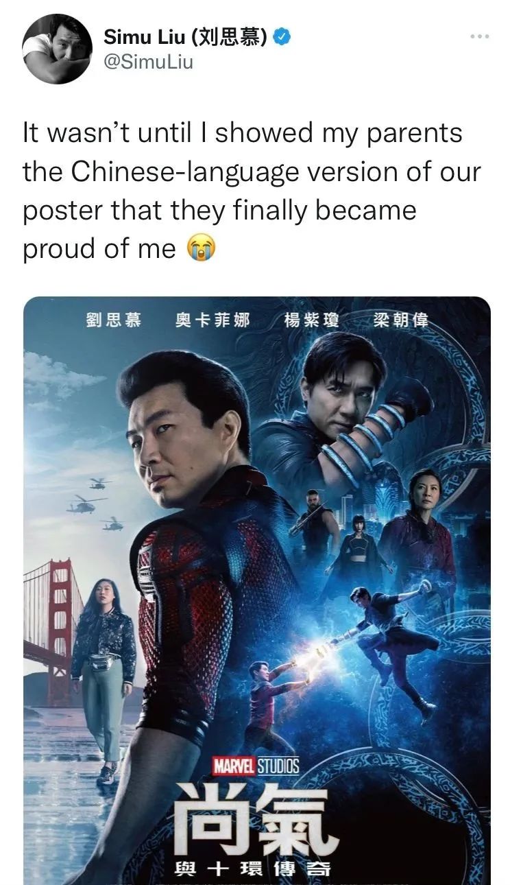 横空出世！华二代主演，漫威影业首位华裔超级英雄