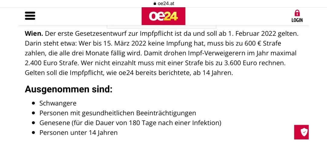 美国法庭叫停“企业强制疫苗令”，看看奥地利政府怎么做的？