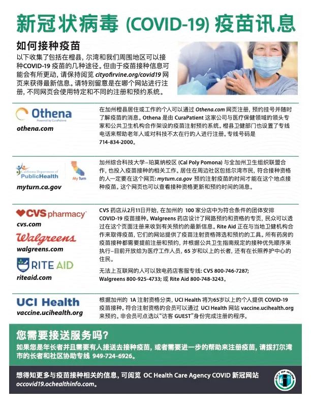 科学不是躺平｜加强针和免疫墙带来2022抗疫新概念