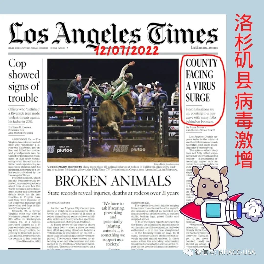 又一波病毒高峰，美国人并未躺平，谨慎乐观阳了不紧张