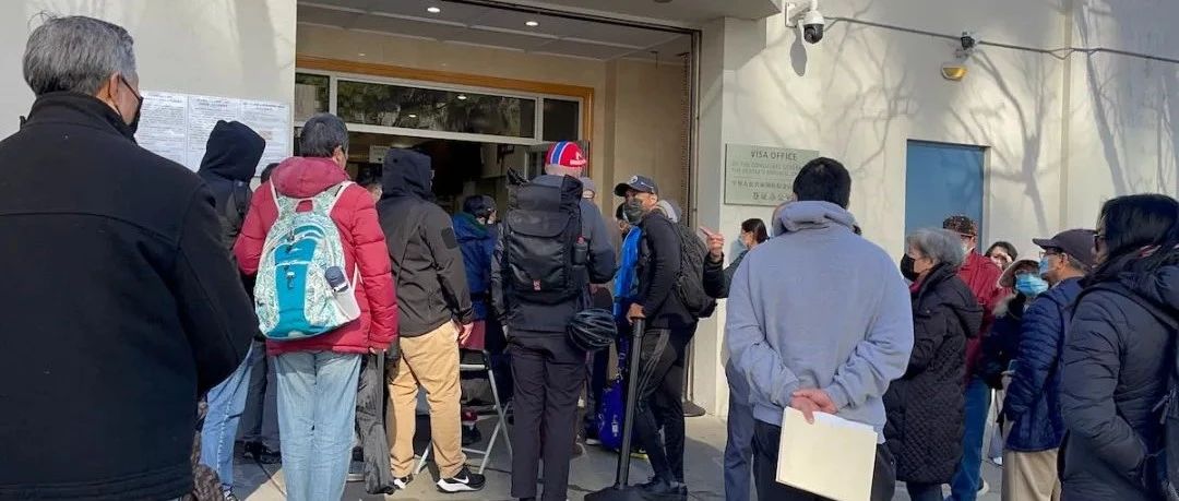 Featured image for 中国驻旧金山领事馆排队申请中国签证亲历